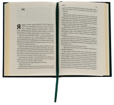 Книга Покоївка - Ніта Проуз. Фото 3