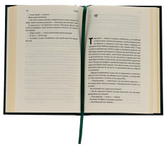 Книга Покоївка - Ніта Проуз. Фото 4