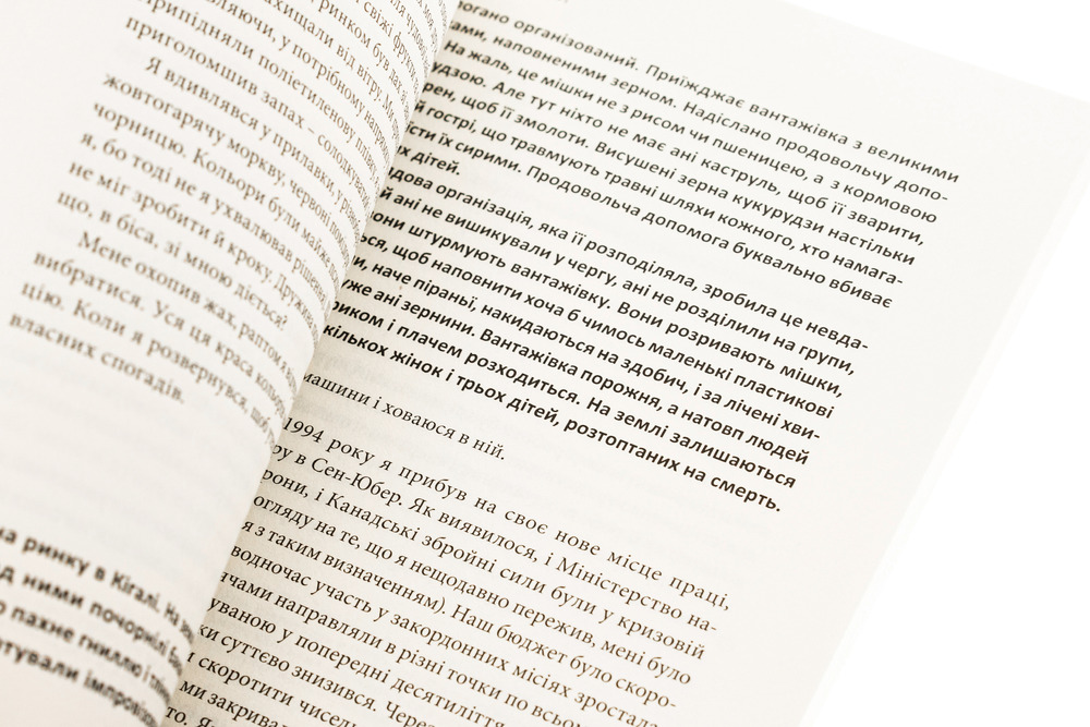 Книга В очікуванні першого променя сонця. Моя тривала боротьба з ПТСР - Ромео Даллер, Джессіка Ді Хамфріс. Фото 5