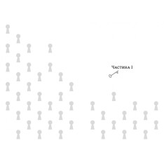 Книга Перетворення - Франц Кафка. Фото 4
