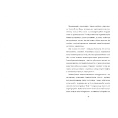 Книга Перетворення - Франц Кафка. Фото 5