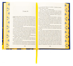 Книга Що знають мої кістки - Стефані Фу. Фото 2