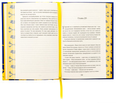 Книга Що знають мої кістки - Стефані Фу. Фото 3