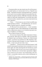 Книга Twisted. Кохання. Книга 1 - Ана Хван (із кольоровим зрізом). Фото 14