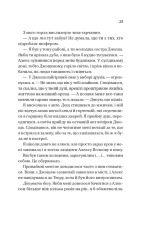 Книга Twisted. Кохання. Книга 1 - Ана Хван (із кольоровим зрізом). Фото 19