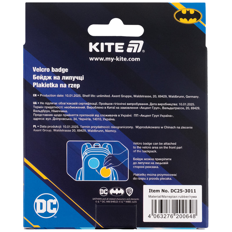 Бейдж на липучці Kite DC Batman DC25-3011. Фото 8