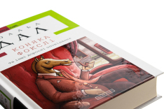 Книга Коняка Фокслі та інші дорослі оповідання - Рояльд Дал. Фото 5