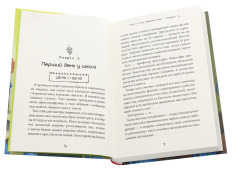 Книга Робот під прикриттям. Мій перший рік серед людей - Девід Едмондс. Фото 4