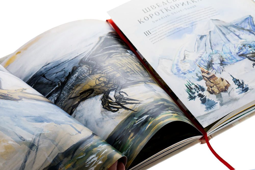 Книга Фантастичні звірі і де їх шукати. Велике ілюстроване видання - Джоан Ролінґ. Фото 5