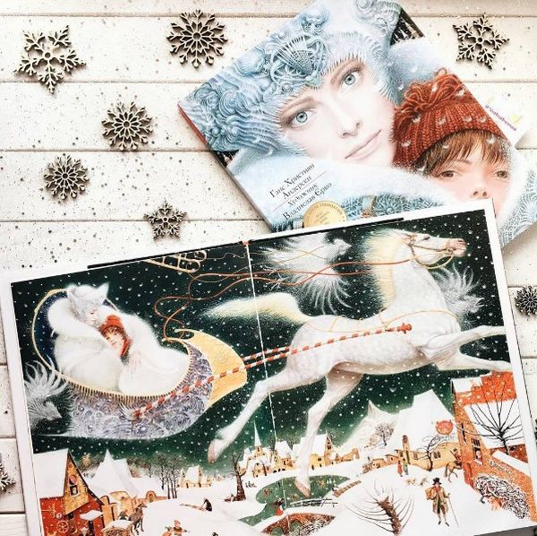 Книга Снігова королева - Ганс Християн Андерсен. Фото 5