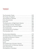 Книга A history of Ukraine. A short course - Олександр Палій. Фото 9