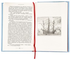 Книга Аптекар - Юрій Винничук. Фото 5