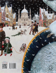 Книга The Snow Queen? - Ганс Христіан Андерсен. Фото 2