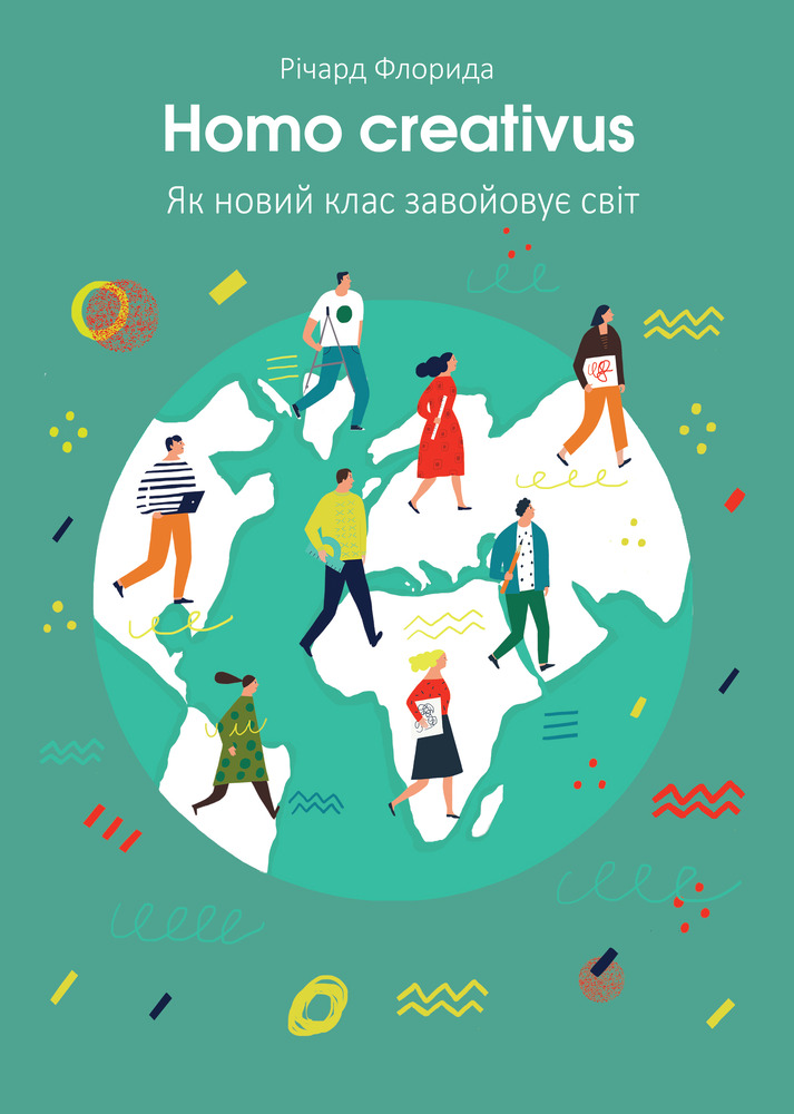 Книга Homo creativus. Як новий клас завойовує світ - Річард Флорида