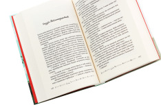 Книга Маленька книгарня щастя - Дженні Колган. Фото 5