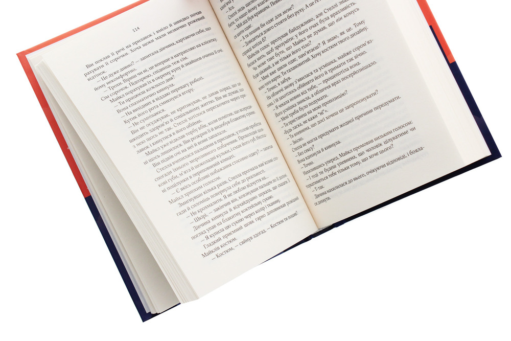 Книга Коефіцієнт поцілунку - Гелен Хоанг. Фото 5