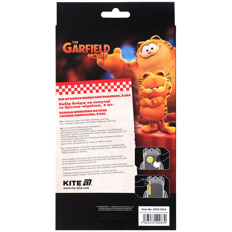 Набір бейдж на липучці та підвіска Kite Garfield GF25-3010, 2 шт.. Фото 9