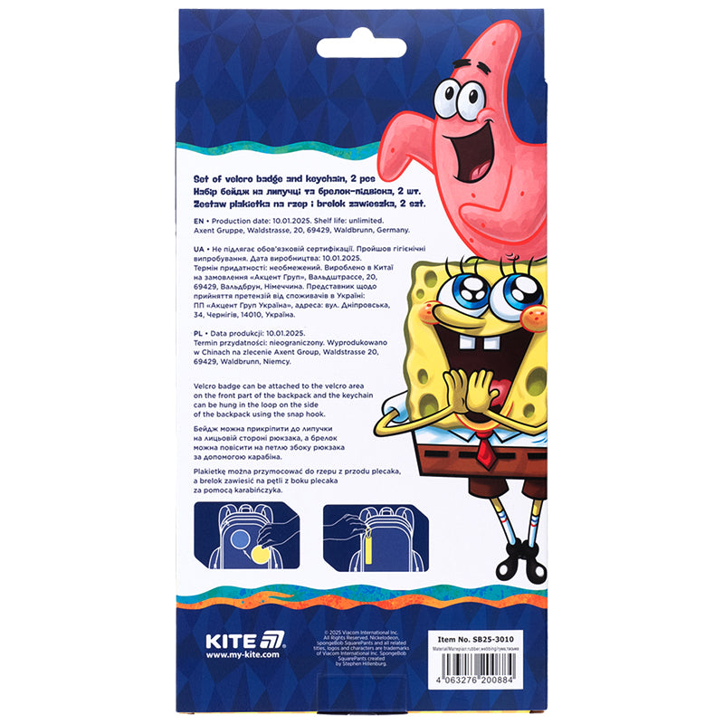Набір бейдж на липучці та підвіска Kite SpongeBob SquarePants SB25-3010, 2 шт.. Фото 9
