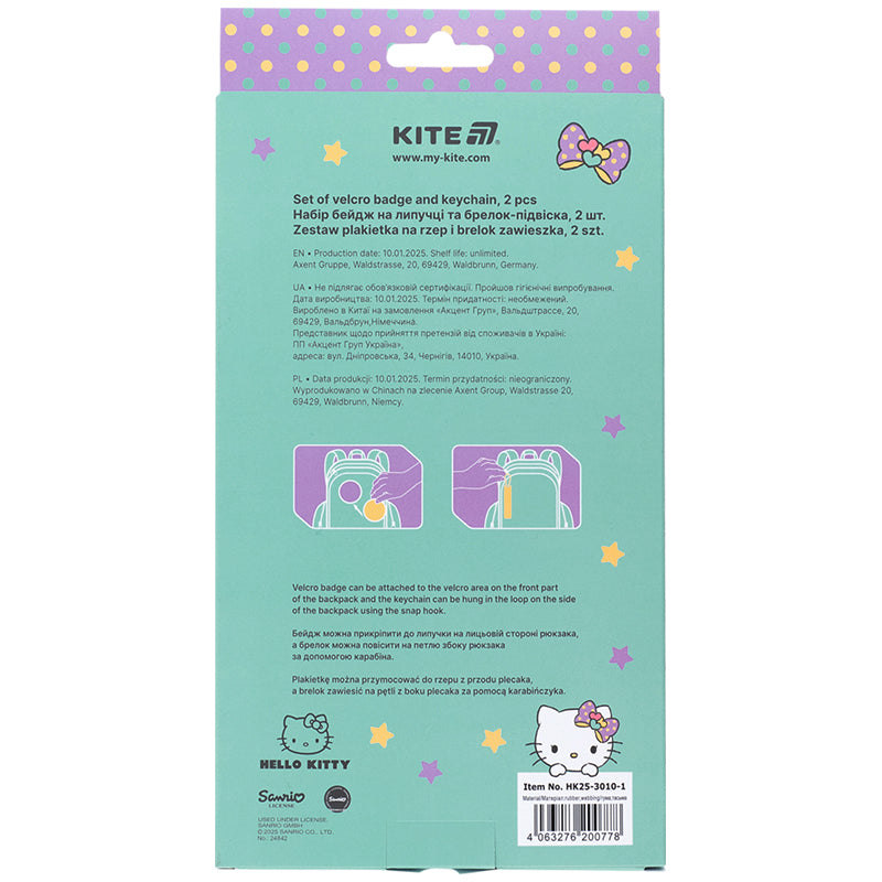 Набір бейдж на липучці та підвіска Kite Hello Kitty HK25-3010-1, 2 шт.. Фото 9