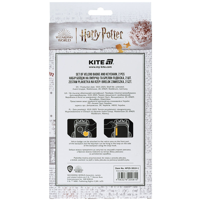 Набір бейдж на липучці та підвіска Kite Harry Potter HP25-3010-1, 2 шт.. Фото 9