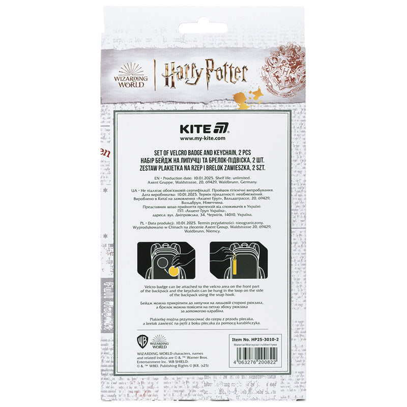 Набір бейдж на липучці та підвіска Kite Harry Potter HP25-3010-2, 2 шт.. Фото 9