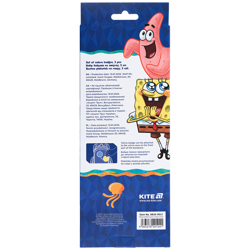 Набір бейджів на липучці Kite SpongeBob SquarePants SB25-3012, 3 шт.. Фото 7