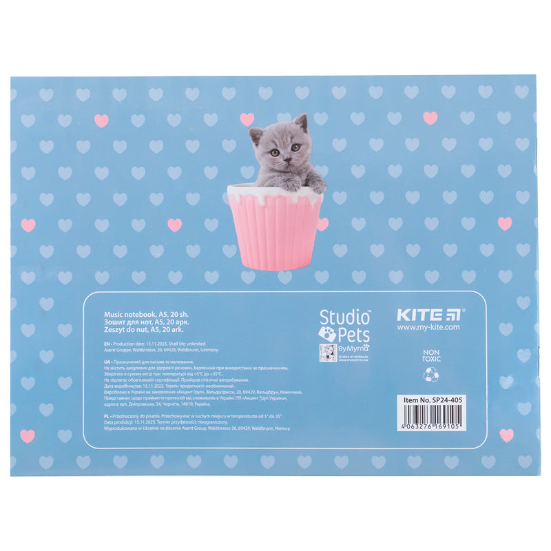 Зошит для нот Kite Studio Pets SP24-405, А5, 20 аркушів. Фото 5