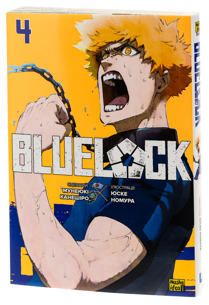 Книга Синя тюрма (Blue lock). Том 4 - Мунеюкі Канешіро. Фото 4