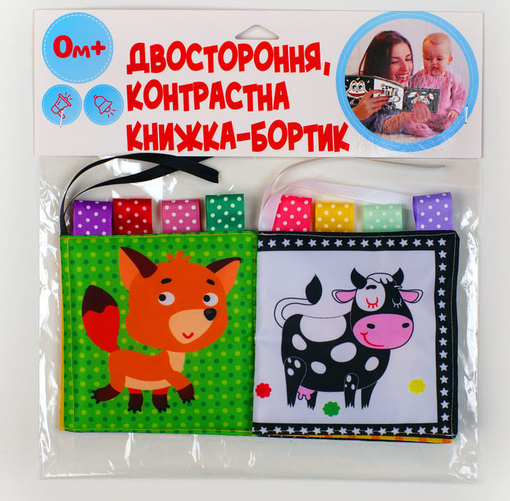 Кн.хмарочос М'яка книжка - бортик Корівка МУ. Фото 2