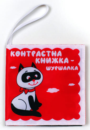 Кн.хмарочос Контрастна книжка – шуршалка Котик Тик