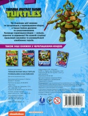 Книга Розмальовка з наклейками TM "Teenage Mutant Ninja Turtles". Фото 2