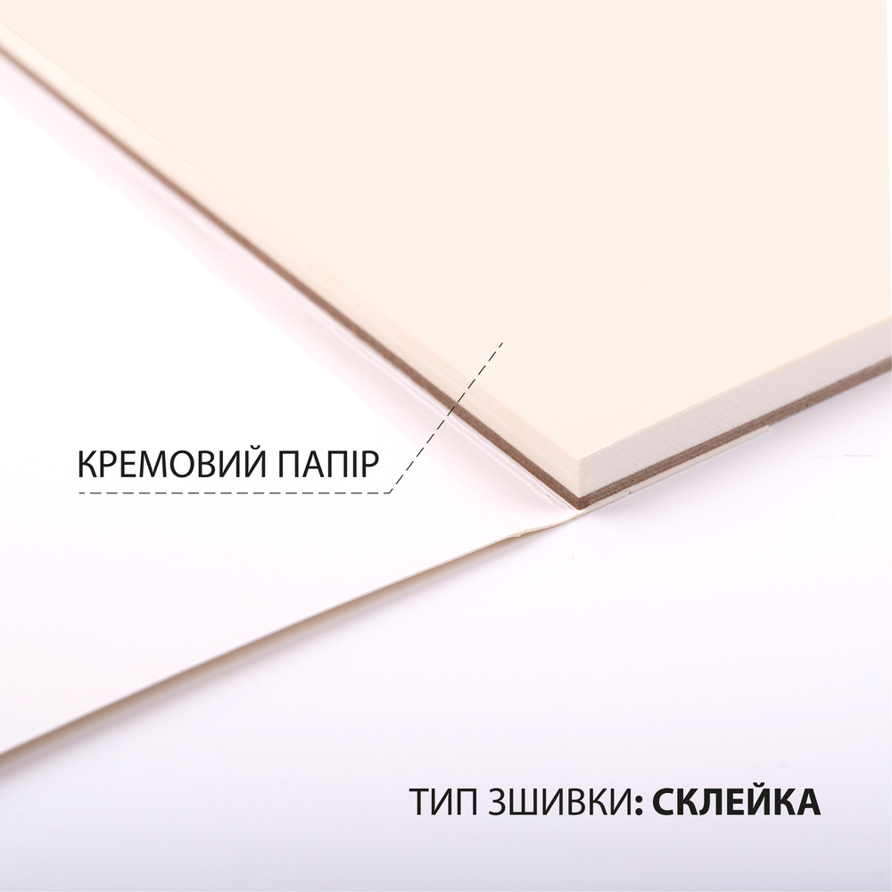 Скетчбук SANTI для графіки Animals 18х18см 30 аркушів склейка 743205. Фото 3