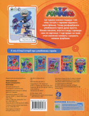 Книга Водяна розмальовка. TM "PJ Masks". Фото 2