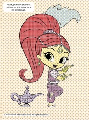 Книга Водяна розмальовка. TM "Shimmer Shine" (рожева). Фото 3