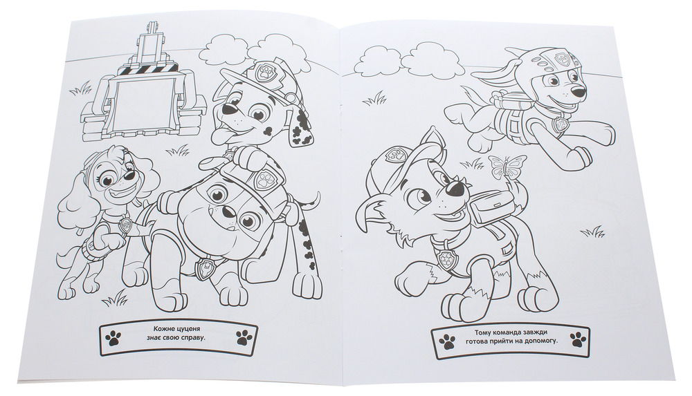 Книга Веселі розмальовки. ТМ «PAW Patrol» (червона). Фото 3