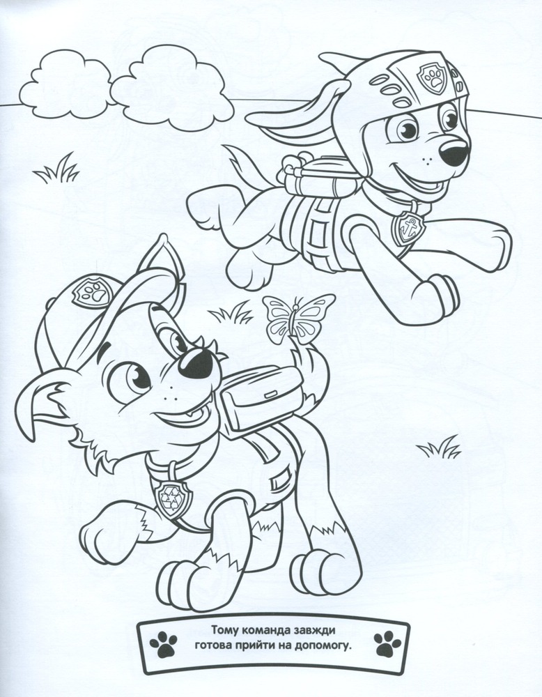 Книга Веселі розмальовки. ТМ «PAW Patrol» (червона). Фото 6