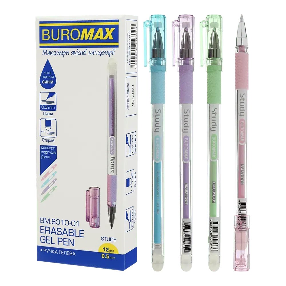Ручка гелева Пиши-стирай Buromax Study 0.5 мм синє чорнило BM.8310-01