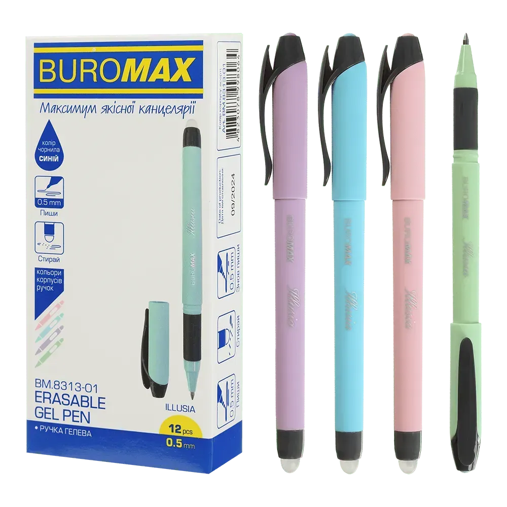 Ручка гелева Пиши-стирай Buromax Illusia 0.5 мм синє чорнило BM.8313-01