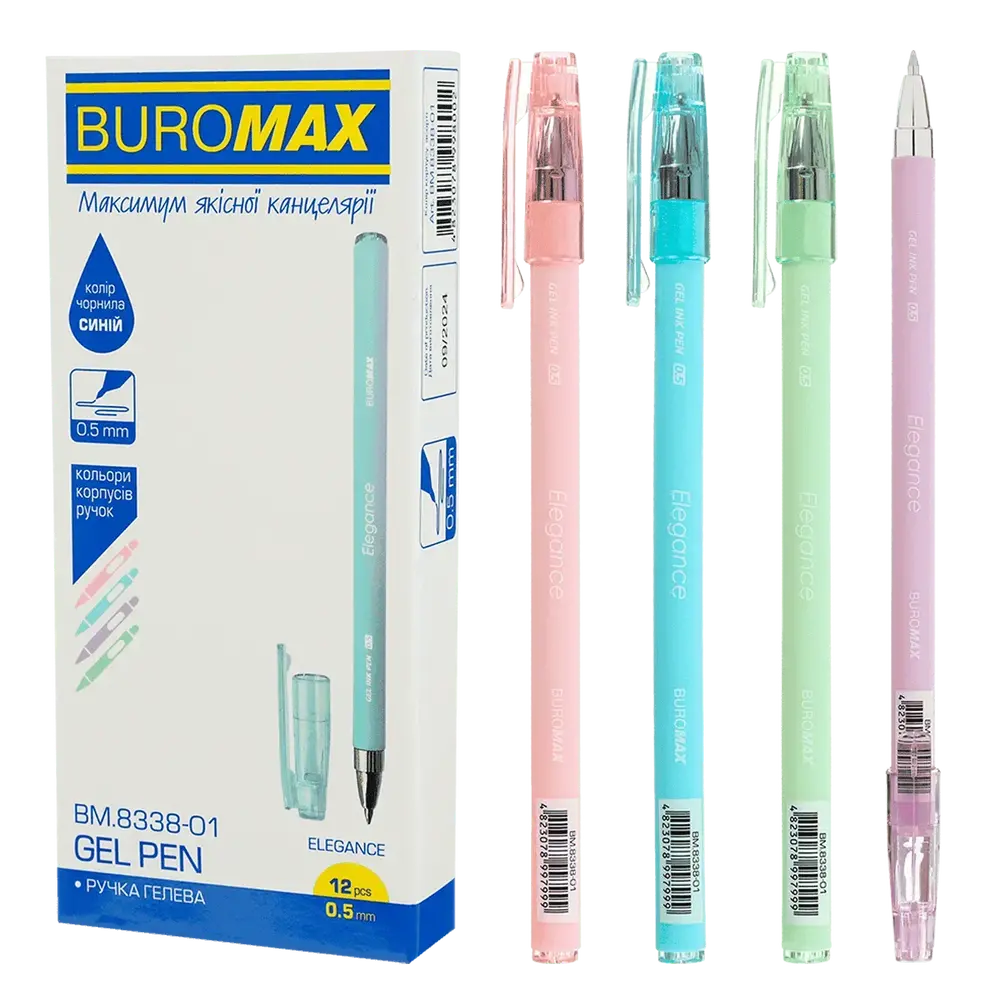 Ручка гелева Buromax Elegance 0.5 мм синє чорнило BM.8338-01