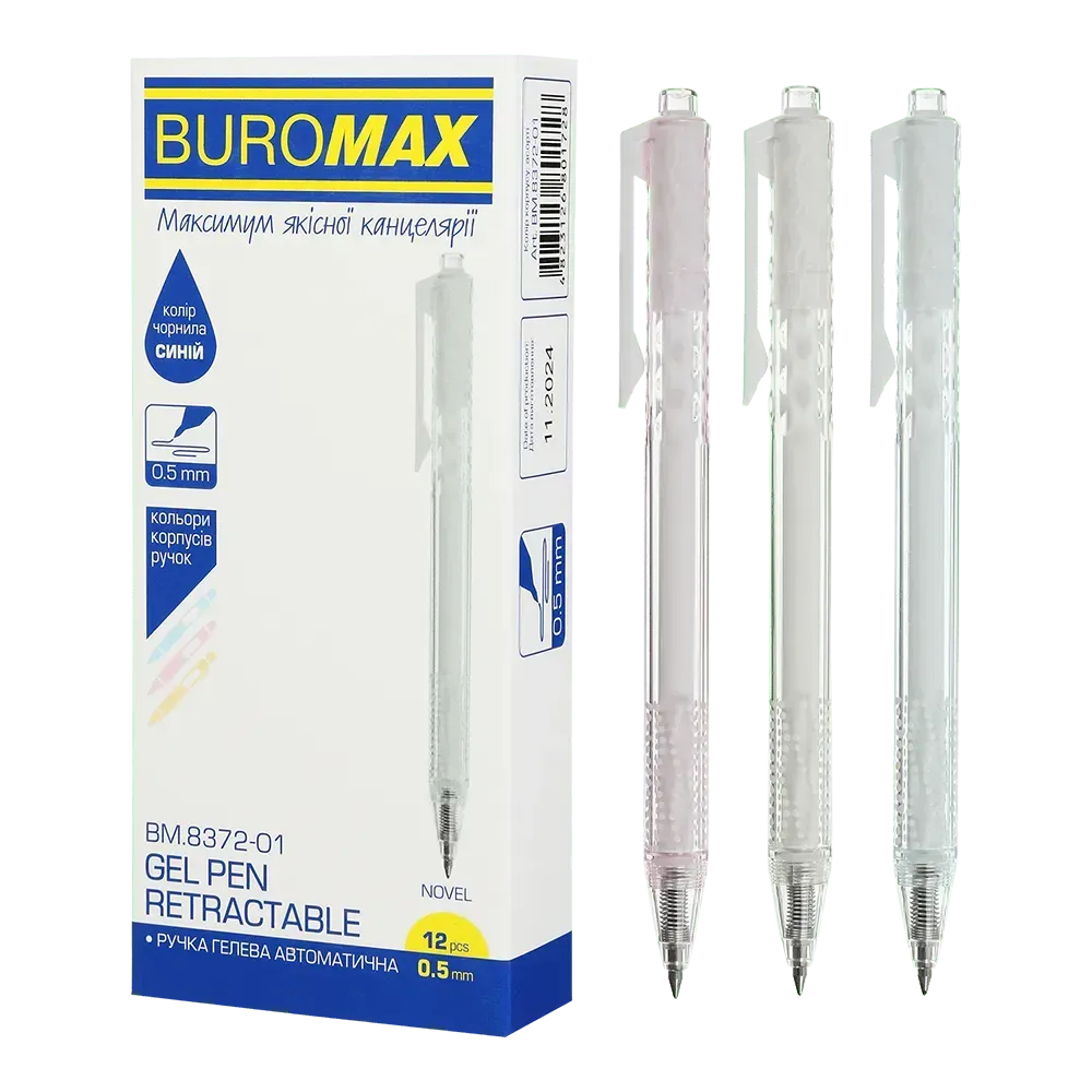 Ручка гелева автоматична Buromax Novel 0.5 мм синє чорнило BM.8372-01