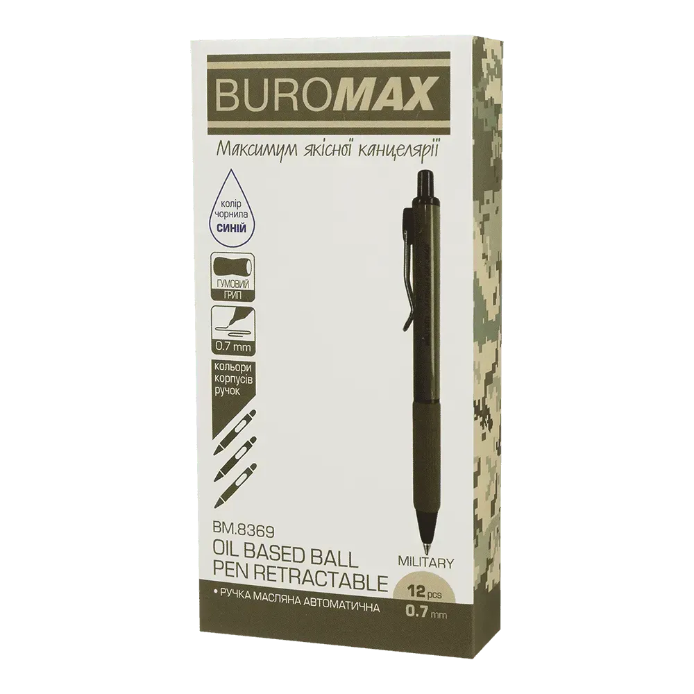 Ручка кулькова автоматична Buromax Military 0.7 мм синє чорнило BM.8369. Фото 2