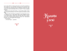 Книга Жінка зі сну. Антологія англійських готичних оповідань - Юрій Винничук. Фото 5