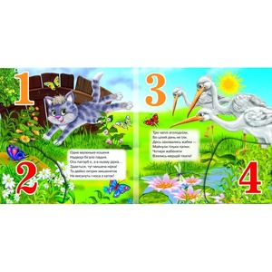 Кредо Книжка-картонка з віконцями. Весела лічба. Фото 22