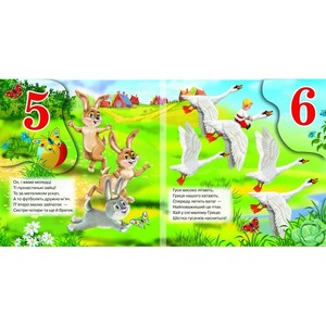 Кредо Книжка-картонка з віконцями. Весела лічба. Фото 29