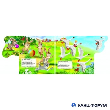 Кредо Книжка-картонка з віконцями. Весела лічба. Фото 15