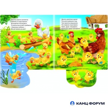 Кредо Книжка-картонка з віконцями. Весела лічба. Фото 9
