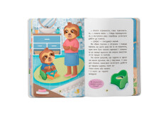Книга Казочки-привчалки. Учуся ходити на горщик!. Фото 8