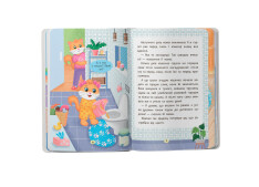 Книга Казочки-привчалки. Учуся ходити на горщик!. Фото 4