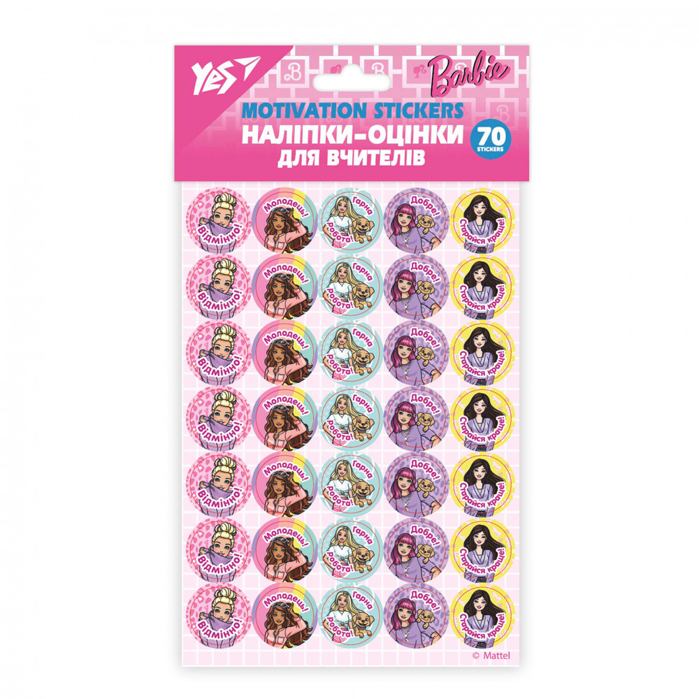 Наліпки-оцінки Yes Barbie круглі 955388