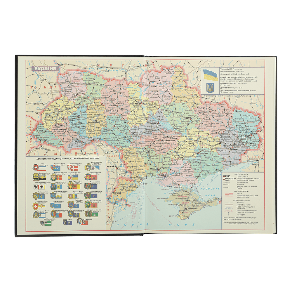 Щоденник недатований А4 Buromax Base 288 сторінок чорний BM.2094-01. Фото 3
